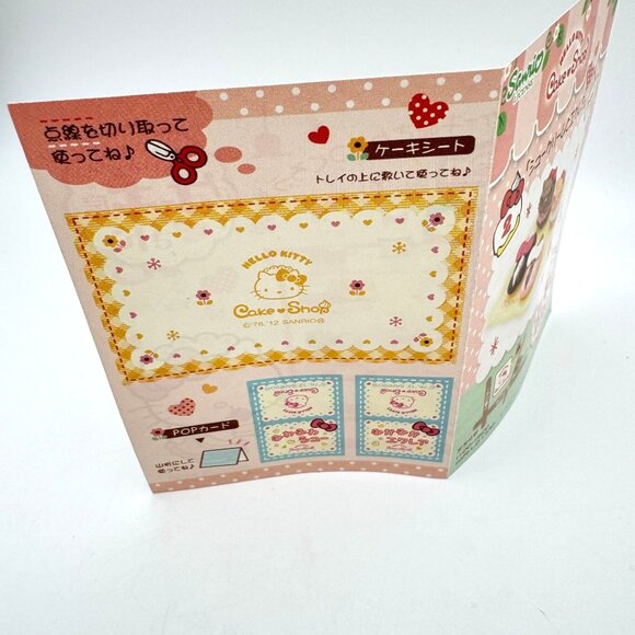 Re-Ment Sanrio Hello Kitty Cake Shop Set 2 Cream Puff & Eclair Miniature - Picture 4 of 5
